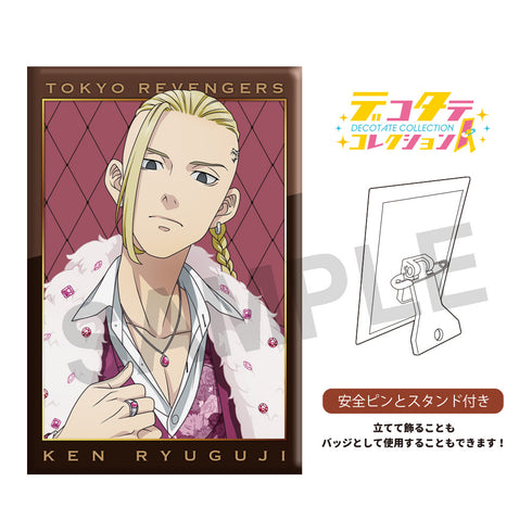 『東京リベンジャーズ』デコタテコレクション ~スーツstyleⅡ~ 龍宮寺堅